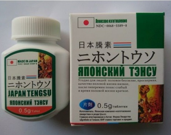  Japan Tengsu có thành phần chính là chính là Spinacia oleracea Extract